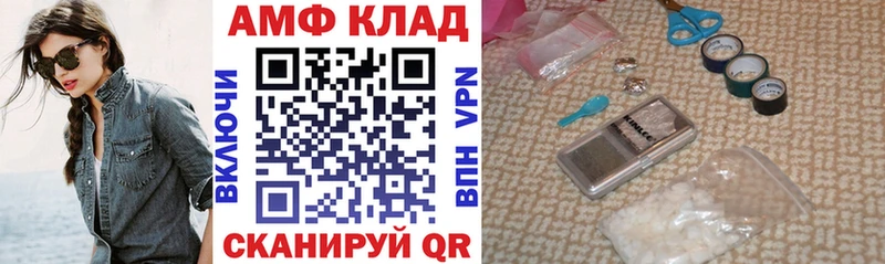 Амфетамин 98%  продажа наркотиков  Шахты 