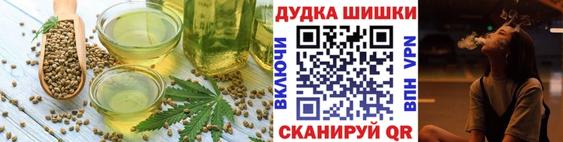 Cannafood марихуана  Шахты 