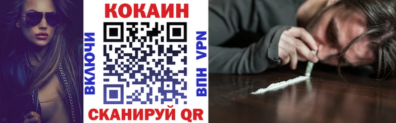 КОКАИН Боливия  Шахты 