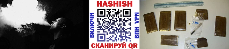 ГАШ Изолятор  продажа наркотиков  Шахты 