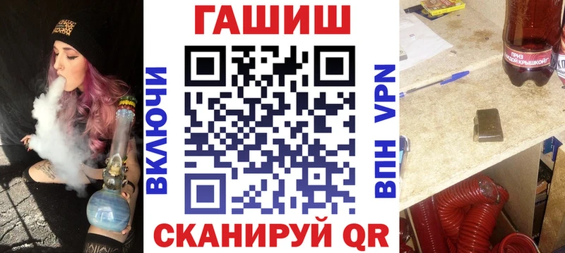 ГАШИШ Изолятор Шахты