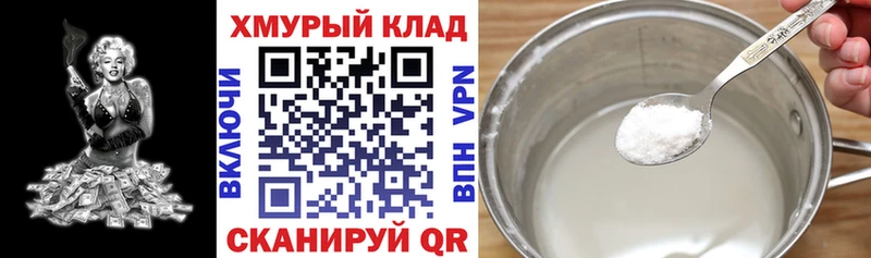 Героин афганец  Шахты 