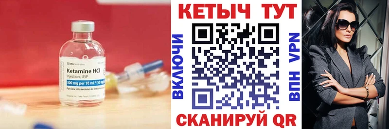 хочу наркоту  Шахты  Кетамин VHQ 