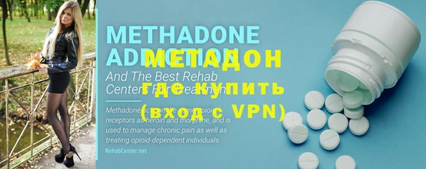 MESCALINE Бородино