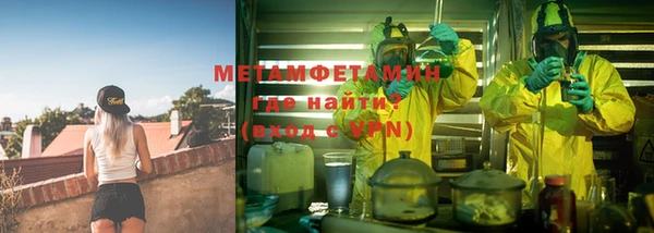 эйфоретик Верхний Тагил