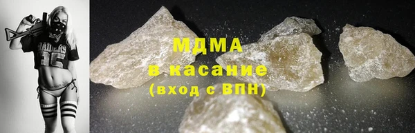 герыч Бугульма