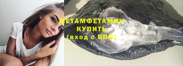 эйфоретик Верхний Тагил