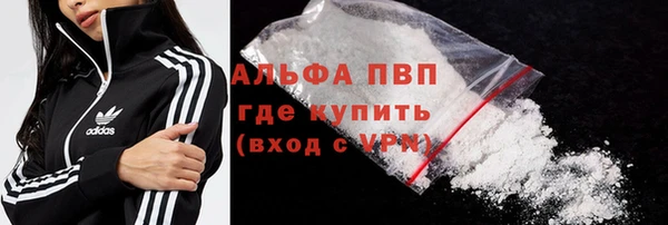 MESCALINE Бородино