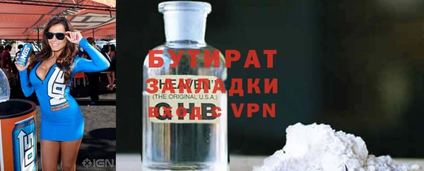 MESCALINE Бородино