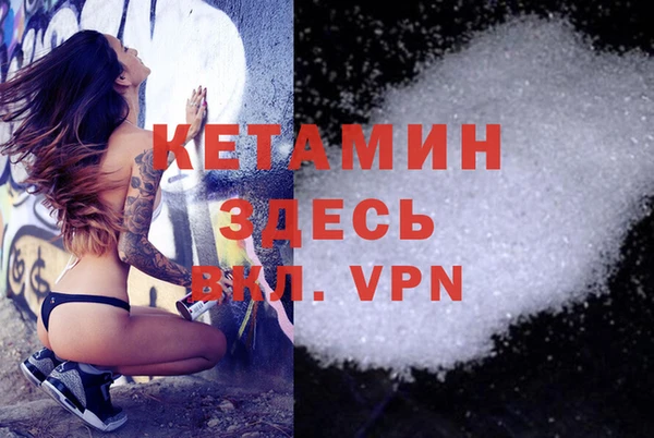 MESCALINE Бородино