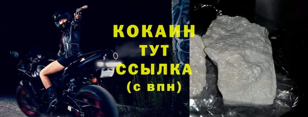 кокаин колумбия Верея