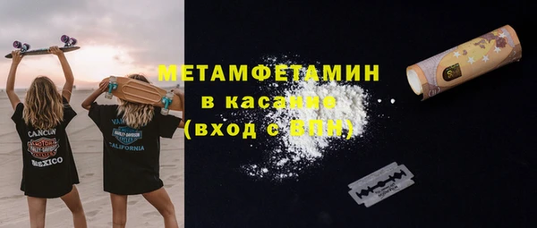крисы Бронницы
