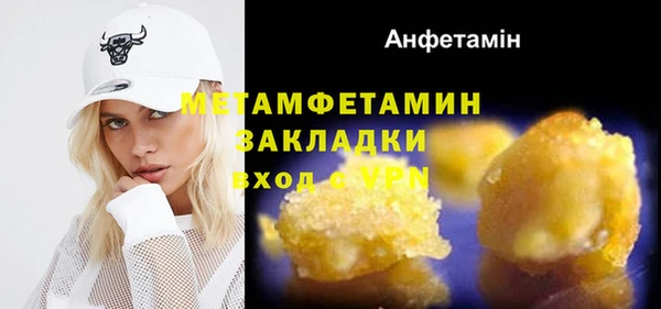 эйфоретик Верхний Тагил