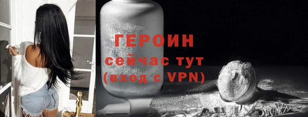 крисы Бронницы