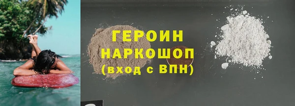 крисы Бронницы
