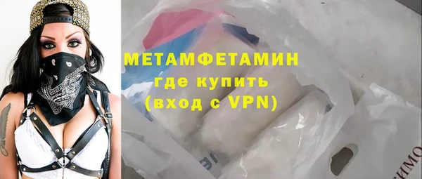 герыч Бугульма