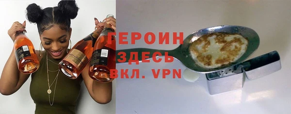 MESCALINE Бородино