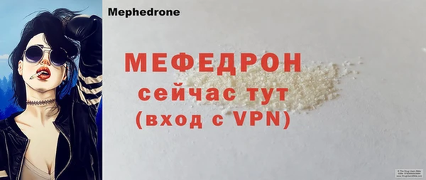 MESCALINE Бородино
