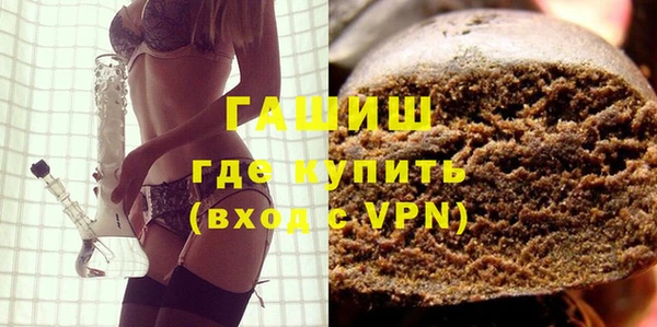 герыч Бугульма