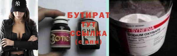 герыч Бугульма
