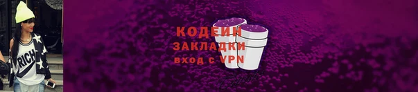 герыч Бугульма