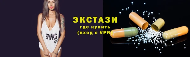 MESCALINE Бородино