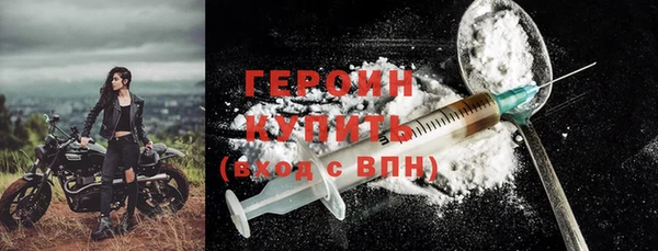 герыч Бугульма