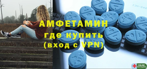 MESCALINE Бородино