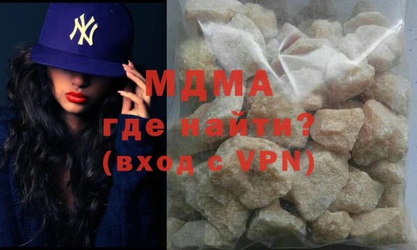 герыч Бугульма