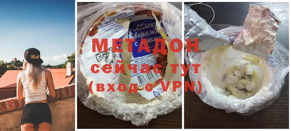 герыч Бугульма