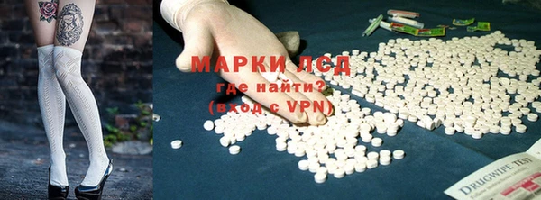 герыч Бугульма