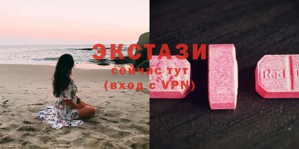 герыч Бугульма