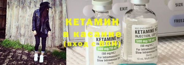 MESCALINE Бородино