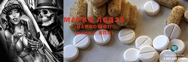 герыч Бугульма