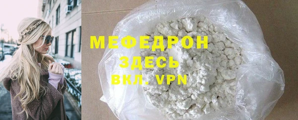 крисы Бронницы