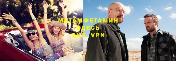 MESCALINE Бородино