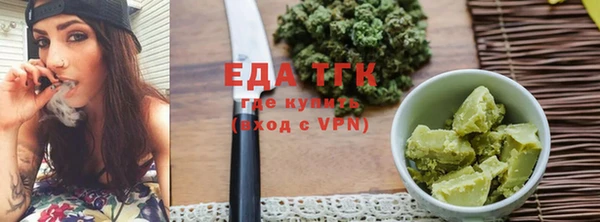 герыч Бугульма