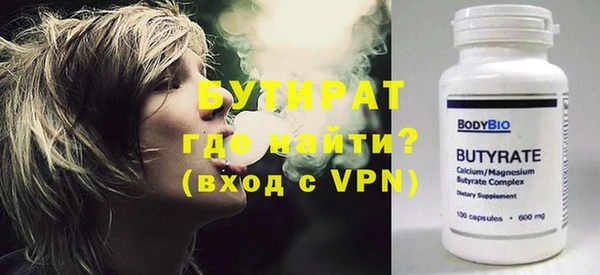 крисы Бронницы