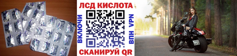Лсд 25 экстази кислота  МЕГА как войти  это клад  Шахты 