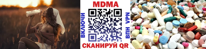 хочу наркоту  Шахты  ссылка на мегу маркетплейс  MDMA молли 