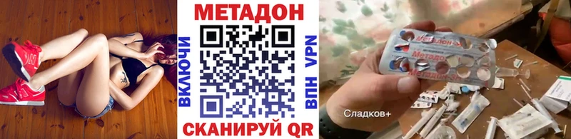 МЕТАДОН мёд  Шахты 